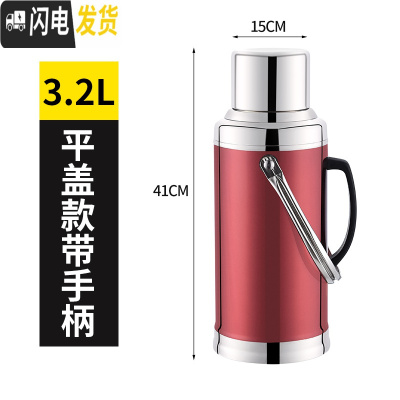 三维工匠加厚不锈钢外壳热水瓶家用暖水瓶暖水壶保温瓶暖瓶暖壶玻璃内胆 [整套]3.2平盖酒红带内胆