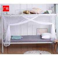 广临 公寓宿舍纤维蚊帐 1.5*2m 单位:顶