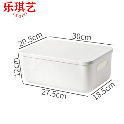 乐琪艺整理盒27.5*18.5*12cm个