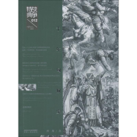 醉染图书千年匈奴史9787224128260