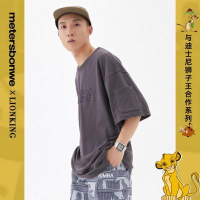 [1件3折价:69]美特斯邦威狮子王联名贴布绣口袋短袖T恤夏季新款宽松上衣