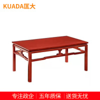 匡大 茶几油漆方茶几1.2米茶几 KDT115