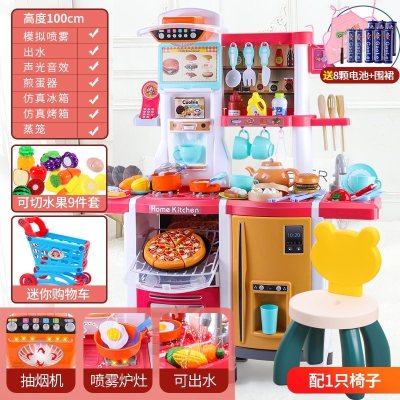 儿童过家家厨房玩具仿真厨具小孩女孩3-4-5-6岁女童男孩100CM可出水带喷雾大餐台-粉色+围裙+9件套切水果+购物