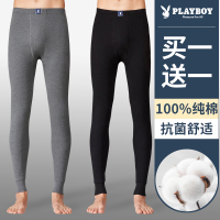 花花公子秋裤男款纯棉保暖裤全棉线裤薄款青少年棉裤春秋2025新款