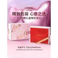 欧莱雅玻色因水乳七夕礼盒套装补水保湿抗皱化妆品护肤品情人节礼物