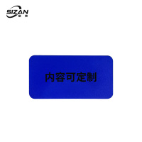 斯赞 不干胶贴提示牌 SZ983 张