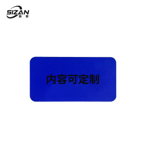 斯赞 不干胶贴提示牌 SZ983 张