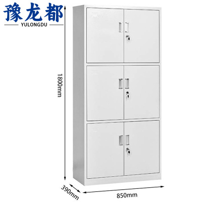 豫龙都文件柜通三节台