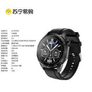 勃睿[苏宁自营]GT4智能手表蓝牙通话音乐苏宁宜品健康管理体温支持wifi电子电话手表智能手表