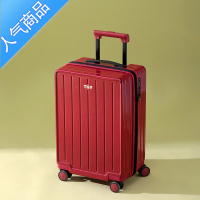 封后24寸行李箱女万向轮学生登机箱20日系密码拉杆旅行皮箱子男26