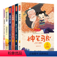 [全5册]快乐读书吧二年级下册课外书 [正版]快乐读书吧二年级下册阅读全套5册神笔马良七色花愿望的实现一起长大的玩具大头
