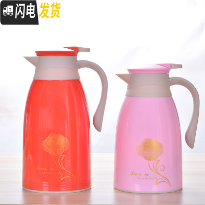 三维工匠。买大送小 保温水壶热水壶保温瓶保温壶家用大容量暖水壶茶咖啡 金玫瑰红色1.3送粉色1.0