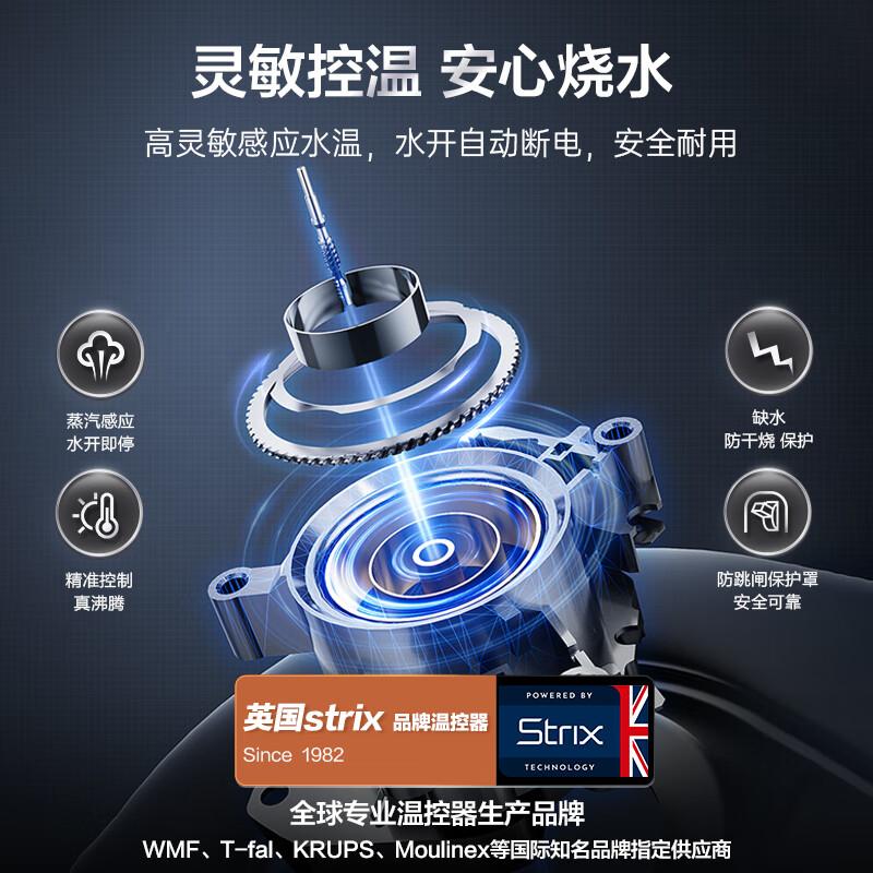 苏泊尔 电热水壶 1.7L大容量触控调温3种煮水模式 壶身智能显温 1.7L SW-17J60A