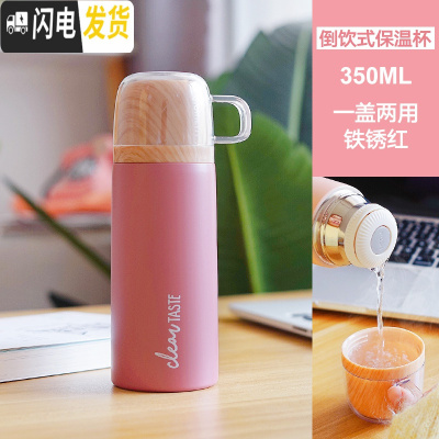 三维工匠保温杯女学生韩版创意潮流便携水杯男清新文艺个性简约不锈钢杯子 大号红色/350