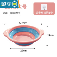 敬平可折叠家用脸盆塑料盆子加厚学生宿舍用便携式旅行大号洗衣洗脚盆