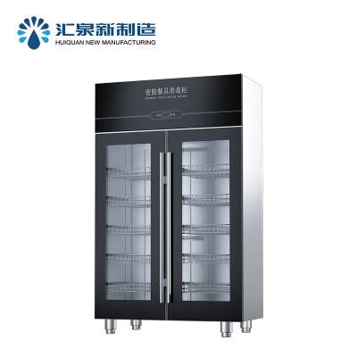 汇泉商用密胺消毒柜ZTD660HQ-MA2-GD 660升大容量;臭氧紫外线远红外线热风循环多重360°杀菌无死角