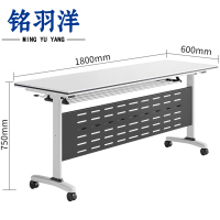 铭羽洋长条桌折叠张