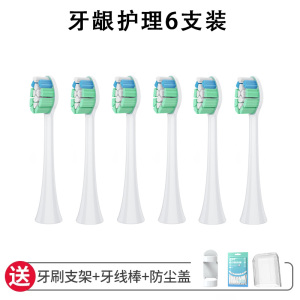 适配飞利浦电动牙刷头hx67303230322665303250替换高效清洁柔软呵护设计