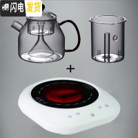 三维工匠电陶炉茶炉玻璃蒸汽煮黑茶煮茶壶普洱茶具套装烧水蒸茶壶家用 红把一壶两胆1250+扁茶炉