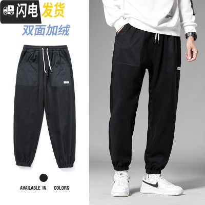 HLCOMAN棉裤男外穿冬季东北加绒加厚摇粒绒2020新款宽松保暖防风防寒裤子棉裤