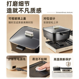 小熊(Bear)多功能料理锅DKL-E22W1