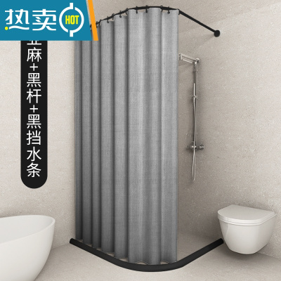 敬平磁性浴帘套装免打孔浴室弧形浴帘杆卫生间隔断帘加厚防水布浴室帘