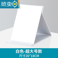 敬平镜子化妆镜折叠台式便携随身高清学生宿舍公主女大小号桌面梳妆镜便携式用镜 超大号(26cm*18cm)划算-白色