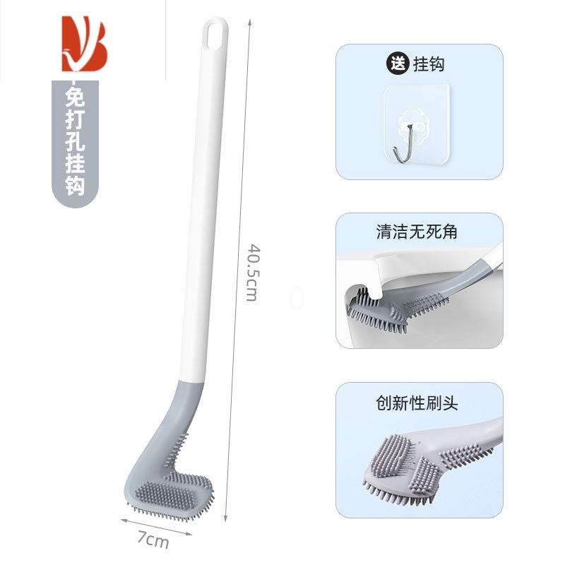 三维工匠马桶刷无死角家用壁挂厕所刷子2022新款洗卫生间专用清洁器套装