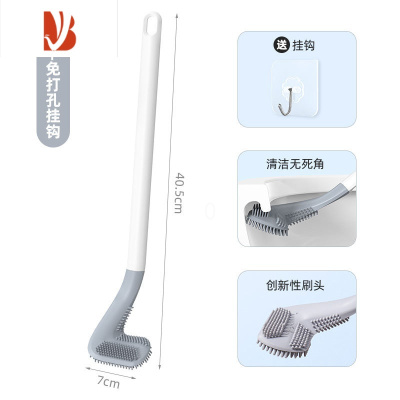 三维工匠马桶刷无死角家用壁挂厕所刷子2022新款洗卫生间专用清洁器套装