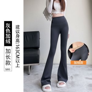 黑色喇叭裤女新款秋冬加绒高腰显瘦小个子大码提臀瑜伽打底裤