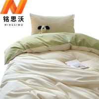 铭思沃床单款四件套2.0*2.2米床 奶白绿套