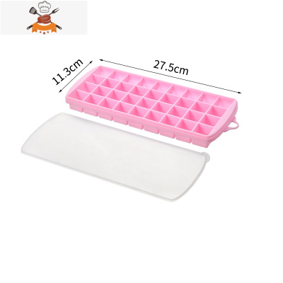 硅胶冰格冻冰块模具冰块盒制冰盒家用小型制作冰球器冰箱速冻器 敬平 (36格-粉色带盖款)食品级硅胶/易脱模