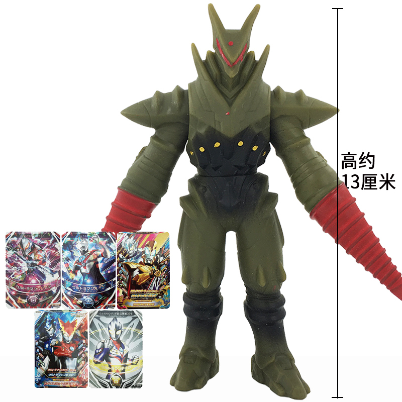 13厘米小号银河奥特曼软胶人偶捷德欧布贝利亚迪迦500系列赛罗儿童