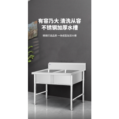 明焌佳宝加厚水槽 不锈钢水池 1570型