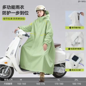 正雨雨衣电动车加大加厚雨衣单人男女士加长新全身防暴雨速干雨披9063