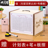 三维工匠存钱罐创意储蓄盒纸币儿童木质储钱箱不可取大容量巨型只进不出 [只进不出]巨大号[刻一面]送赠品储蓄罐