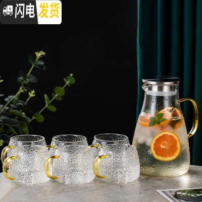 三维工匠家用凉水壶套装凉白开水壶玻璃凉水杯冷水壶客厅可高温扎壶大容量 家用水壶1.5+6个晶韵杯