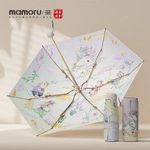 Mamoru 六折宝宝树-珠光美学伞-彩虹秘境 艺术伞遮阳防晒防紫外线晴雨两用小巧便携双层 超轻高颜值太阳伞