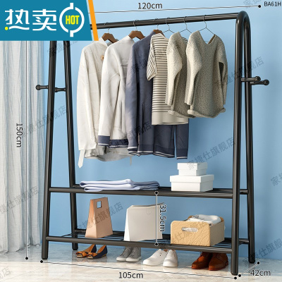 敬平衣帽架挂衣架落地家用卧室简易晾衣架子衣服收纳架阳台宿舍晒衣杆 120cm-黑-双层网+侧钩