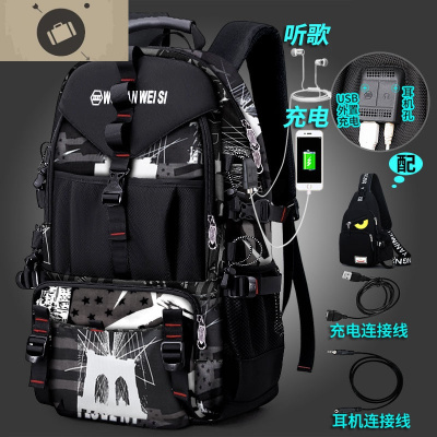 旅行大容量书包户外运动出差健身登山行李袋旅游背包电脑双肩包男艾狄伊娃479黑白配729黄眼胸包