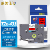 映美佳标签机色带12mm红底黑字TZe-431适用兄弟brother不干胶标签纸PT-D210 450 600 E550
