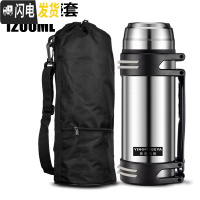 三维工匠保温杯男大容量保温壶暖水瓶户外便携车载旅行水杯水壶2 本色-1200+壶套