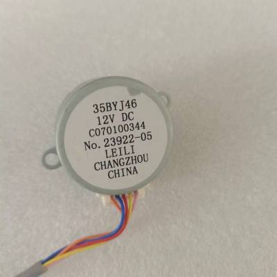 帮客材配全新原装P0970088941 YC3下 步进电机35BYJ46六 P0970101534 C070100344