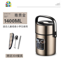 封后保温桶饭盒便携超长真空12小时学生304不锈钢大容量多层上班族1人 FEN 1.7L尊贵黑[升级版]收藏加购送餐具+