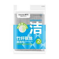 茶花 竹纤银丝清洁巾(2片装) 2片 /套