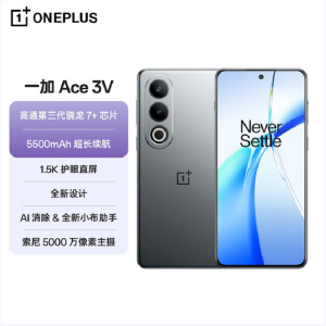 一加 Ace 3V 太空灰 12GB+256GB 第三代骁龙7+ 芯片 5500mAh大电池 100W快速充电器 OPPO AI 5G直屏游戏手机