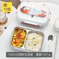 家柏饰(CORATED)316不锈钢便当饭盒茶具食堂防烫高中小学生儿童分格两格上班族男餐盒