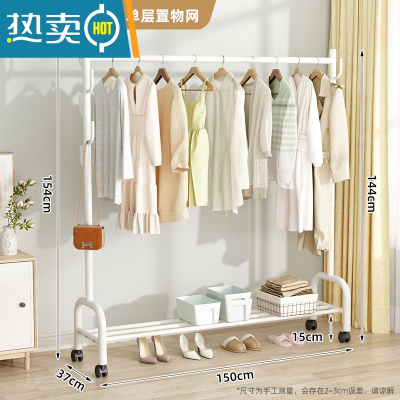 敬平简易单杆式衣帽架晾衣架落地折叠家用晒衣架阳台卧室室内挂衣架子 [150cm白]☆加固加粗单层☆25管径