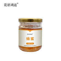 花祈鸿运 蜂蜜150g瓶