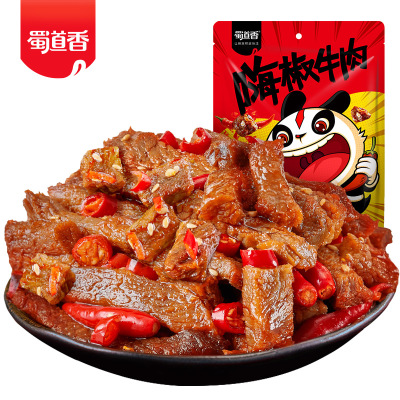 蜀道香四川特产嗨椒100g*3袋零食小吃袋装休闲麻辣牛肉干特产